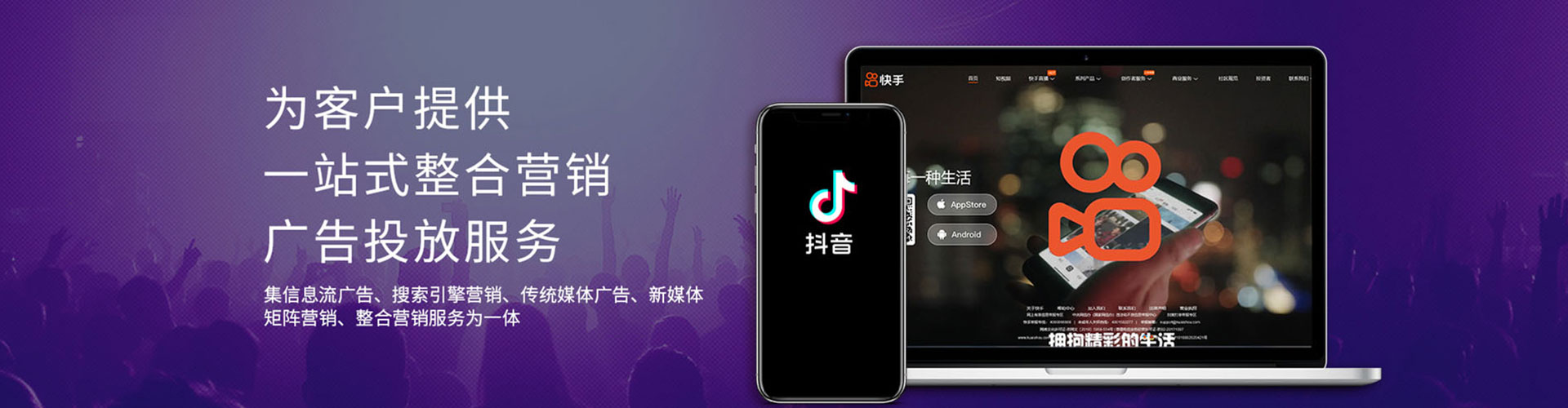 南丰百度推广